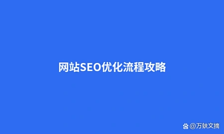 河南网站建设_SEO优化_小程序制作_APP开发_抖音剪辑推广 河南网站建设_SEO优化_小程序制作_APP开发_抖音剪辑推广